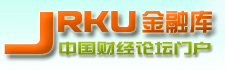 金融酷财经论坛